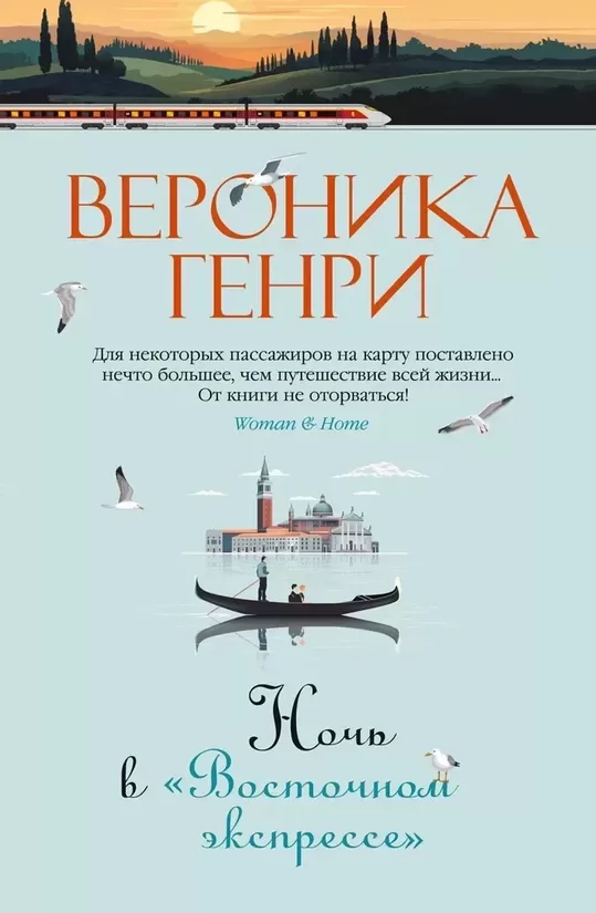 Современная литература, современные романы