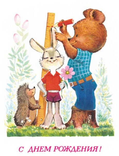 Открытки, закладки