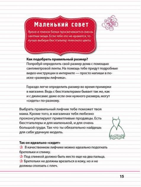 Детские энциклопедии - Детские энциклопедии - Store - DDMax