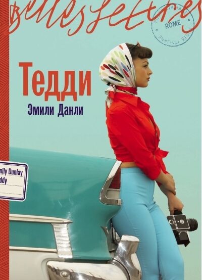Новинки