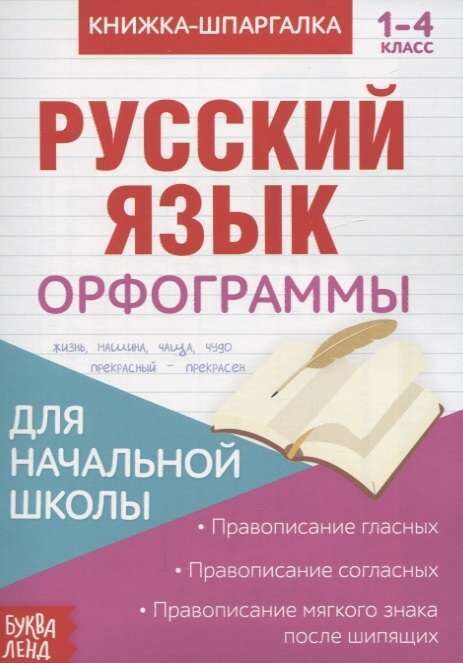 Новинки