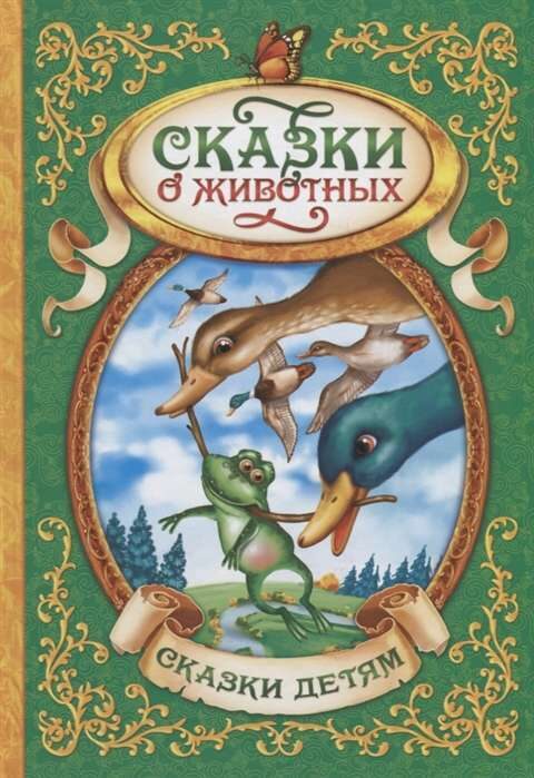 Новинки