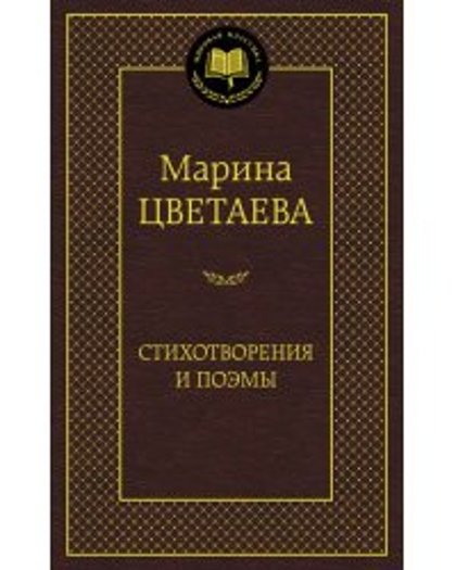 52 предложения со словом «писатель»