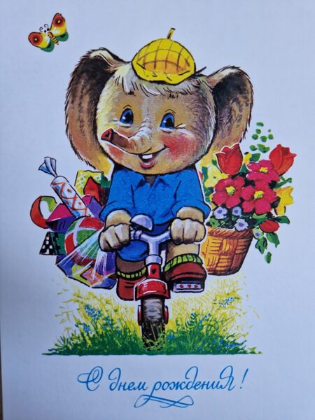 С днем рождения! Слонёнок на велосипеде