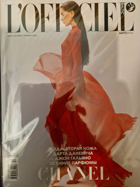 L`Officiel октябрь/ноябрь 2024