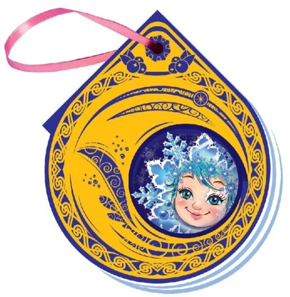 Снежинка. Книжка на елку. Новицкий Е.В.