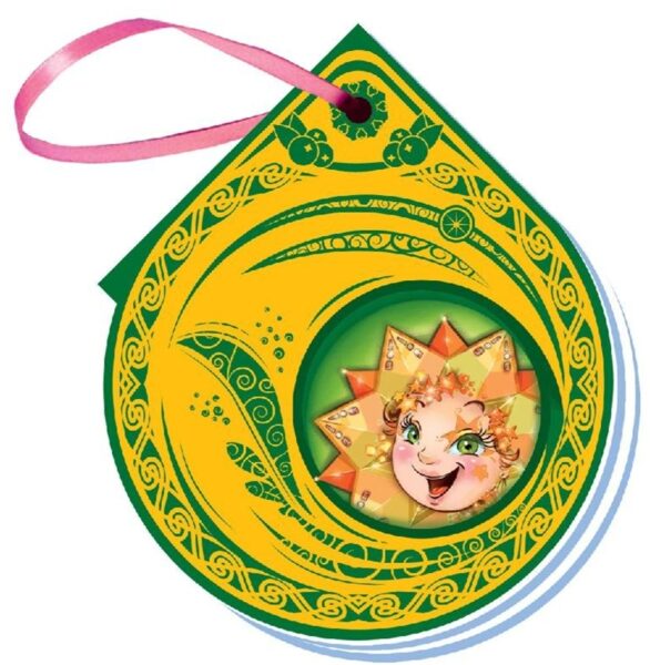 Звездочка. Книжка на елку. Новицкий Е.В.