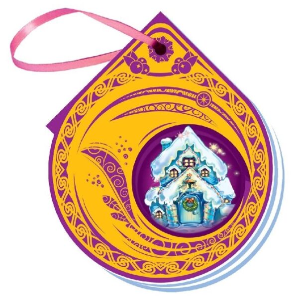 Ледяной дом. Книжка на елку