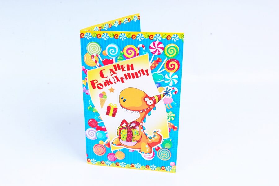 Открытка С Днем рождения! 35888